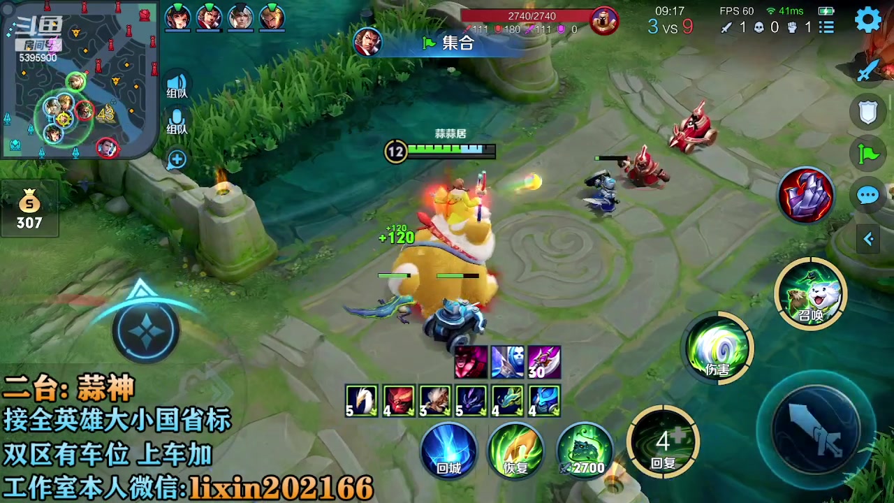 【2023-02-20 22点场】A老回：有车位 天花板指法韩信