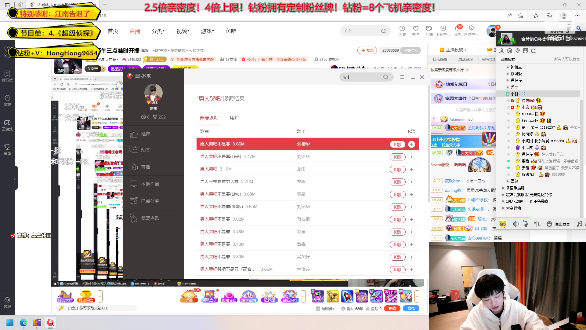 【2023-02-20 17点场】轰轰仔：轰轰：每天下午一点不见不散！