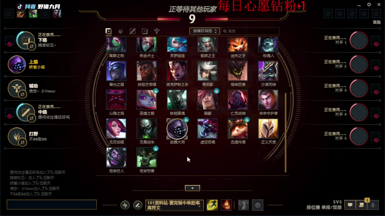 【2023-02-20 09点场】野猪九月：【小奶团】阿木木主播