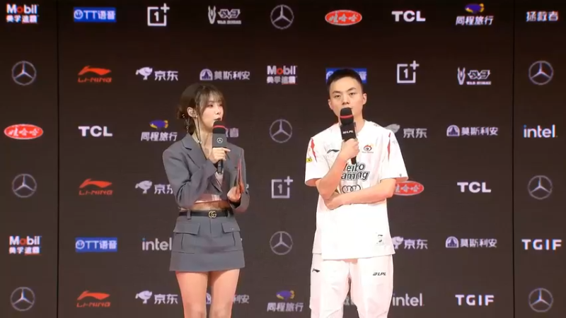 2023LPL春季赛 美女主持人采访灯有意思
