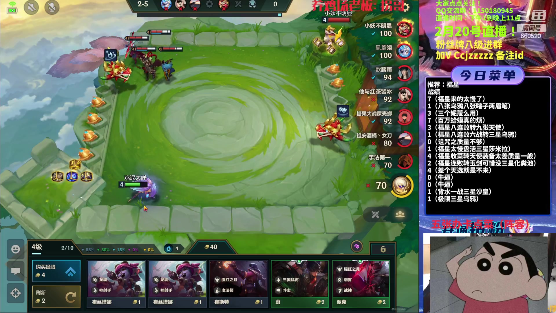 【2023-02-20 21点场】不太嘻哈的Ccj：福星专场！连胜连败三星五费！