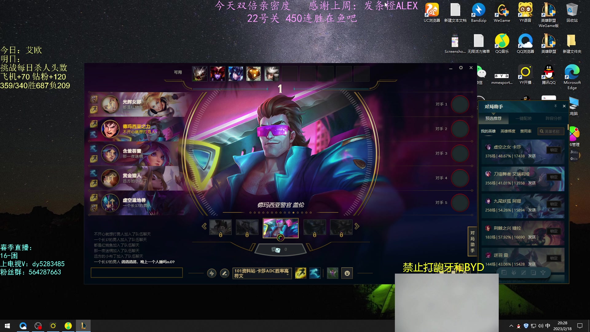 【2023-02-18 20点场】小阿超ccc：无限火力450连胜王！上车~看我表演