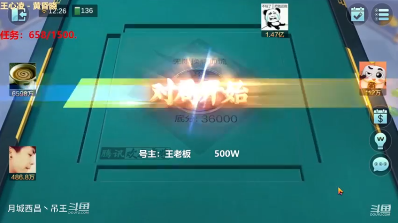 无限换牌，500W一把杀到1.15亿