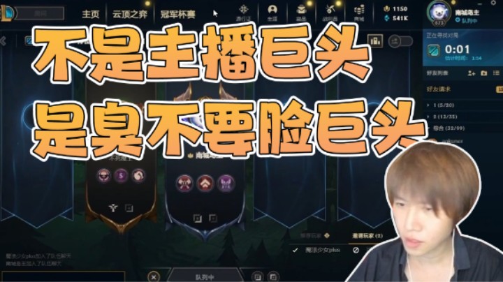 居然没听过我风哥？有意思