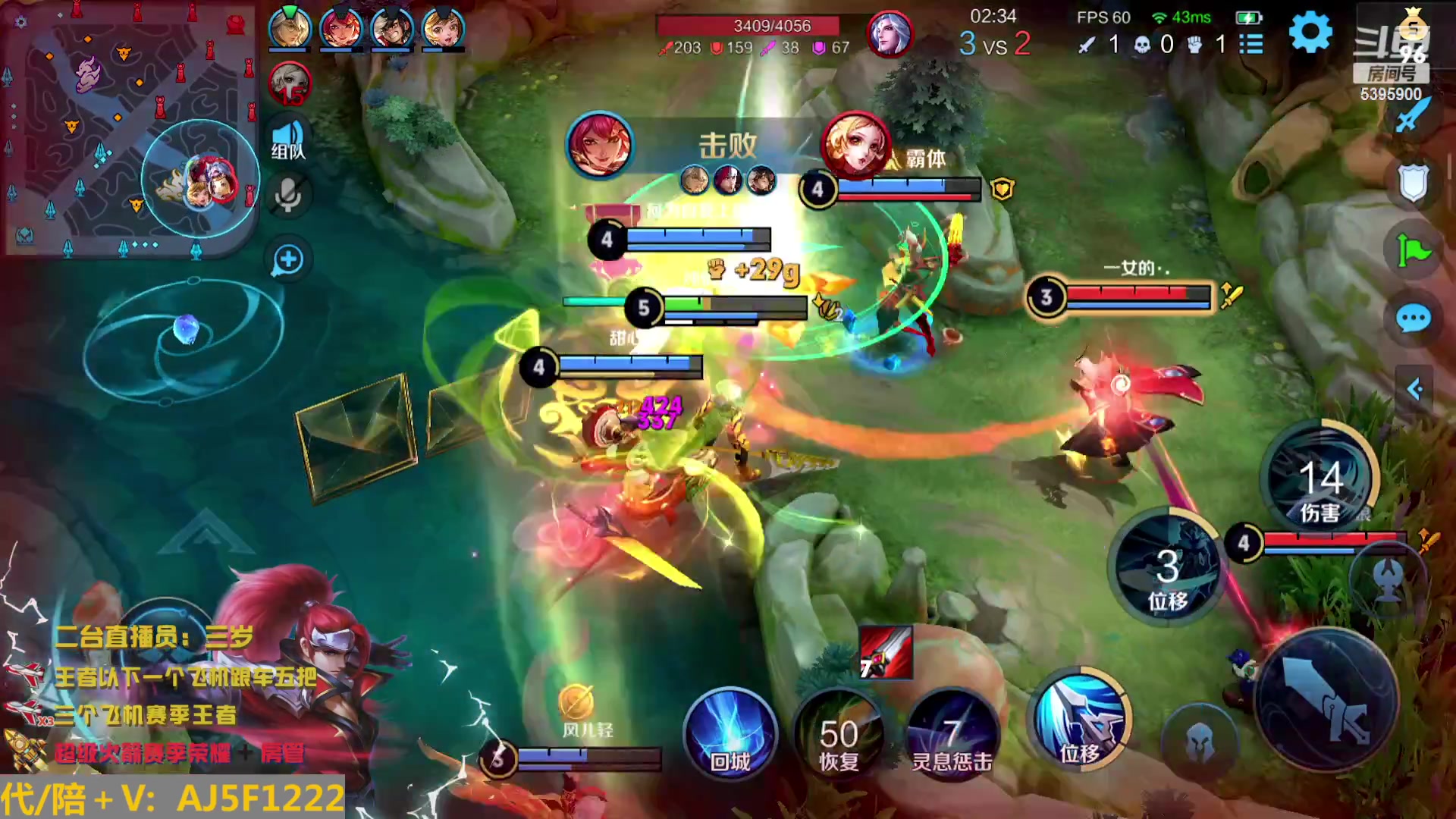 【2023-02-21 04点场】A老回：有车位 天花板指法韩信