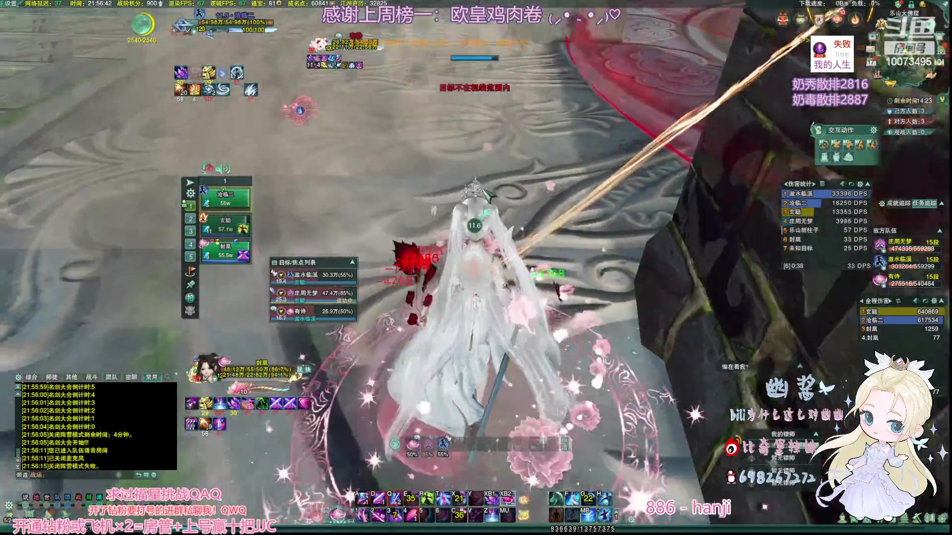 【2023-02-17 21点场】小小幽酱：云裳心经办事你放心 10073495