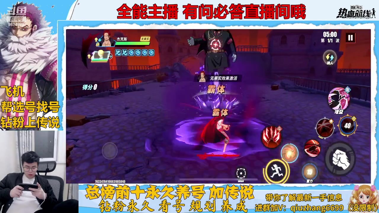 【2023-02-21 00点场】王阿龙大魔王：入坑回坑你的全能导师