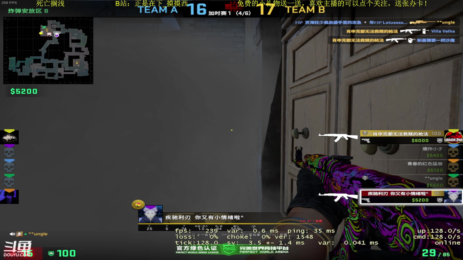 【2023-02-19 20点场】正是在下摸摸西：【CSGO】来咯！来咯！