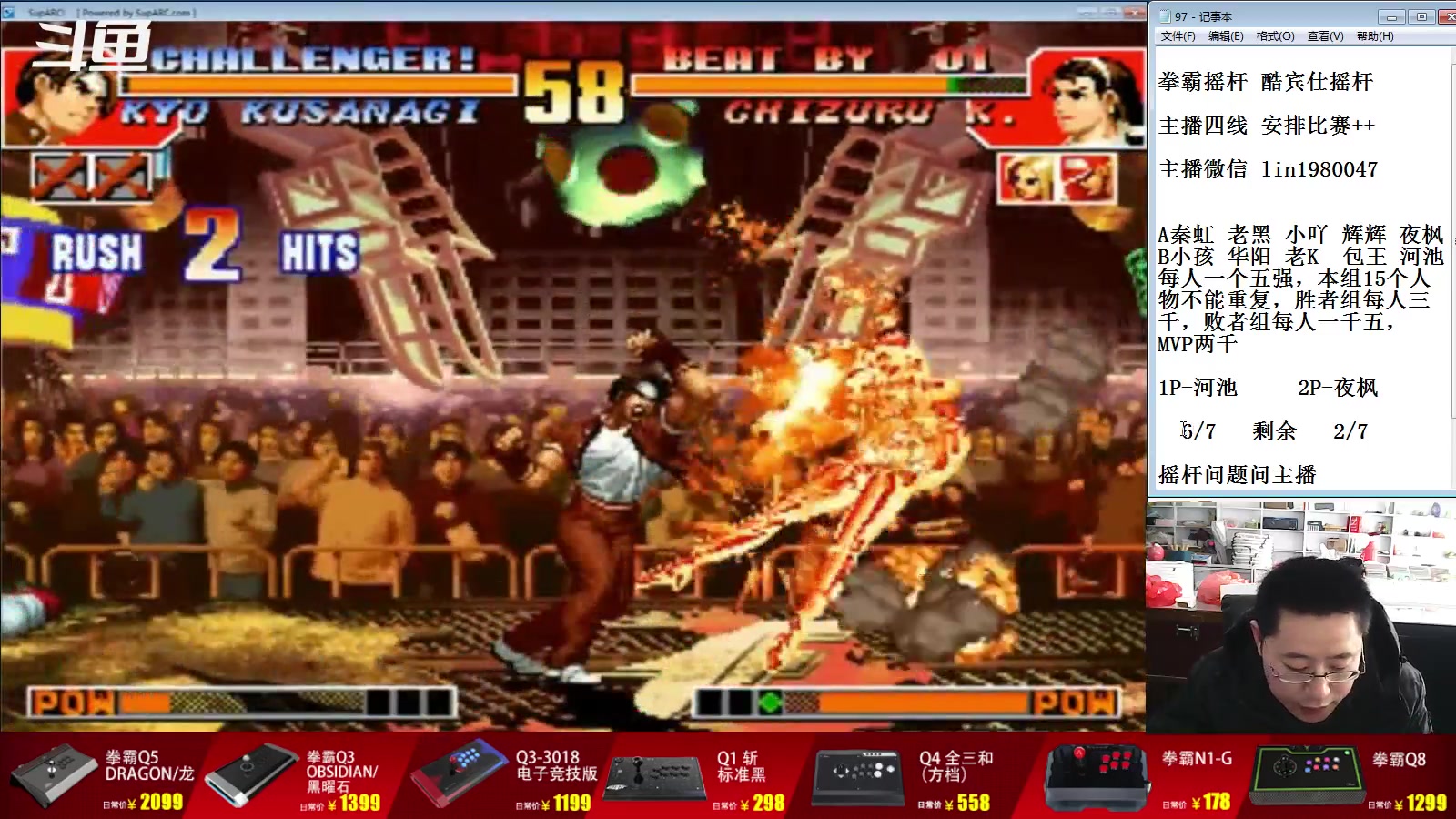 【2023-02-21 12点场】东台林铭：昨晚 黄毅 VS 吖王 自信