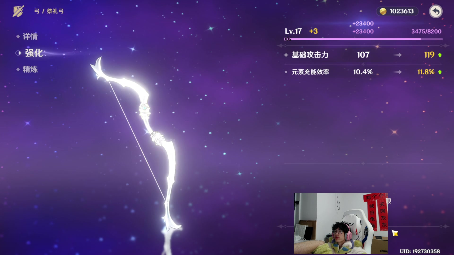 【2023-02-21 05点场】天灰灰qaq：峡谷之巅 最后9天冲分