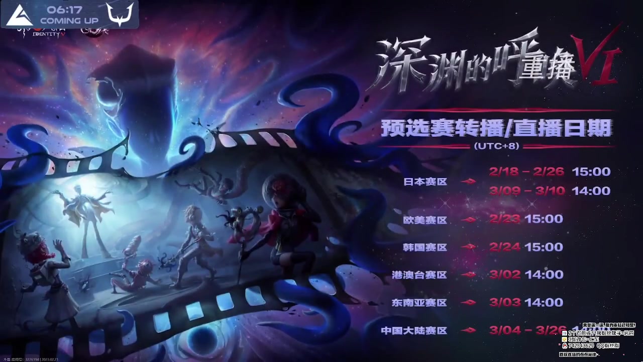 【2023-02-21 02点场】第五人格锅锅：阿里嘎都美羊羊桑