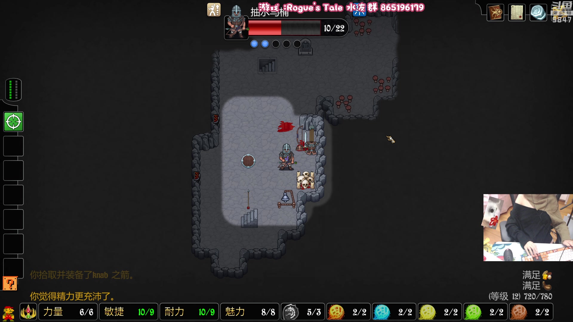 【2023-02-21 21点场】丶干物喵：干物喵❤关爱咸鱼少女