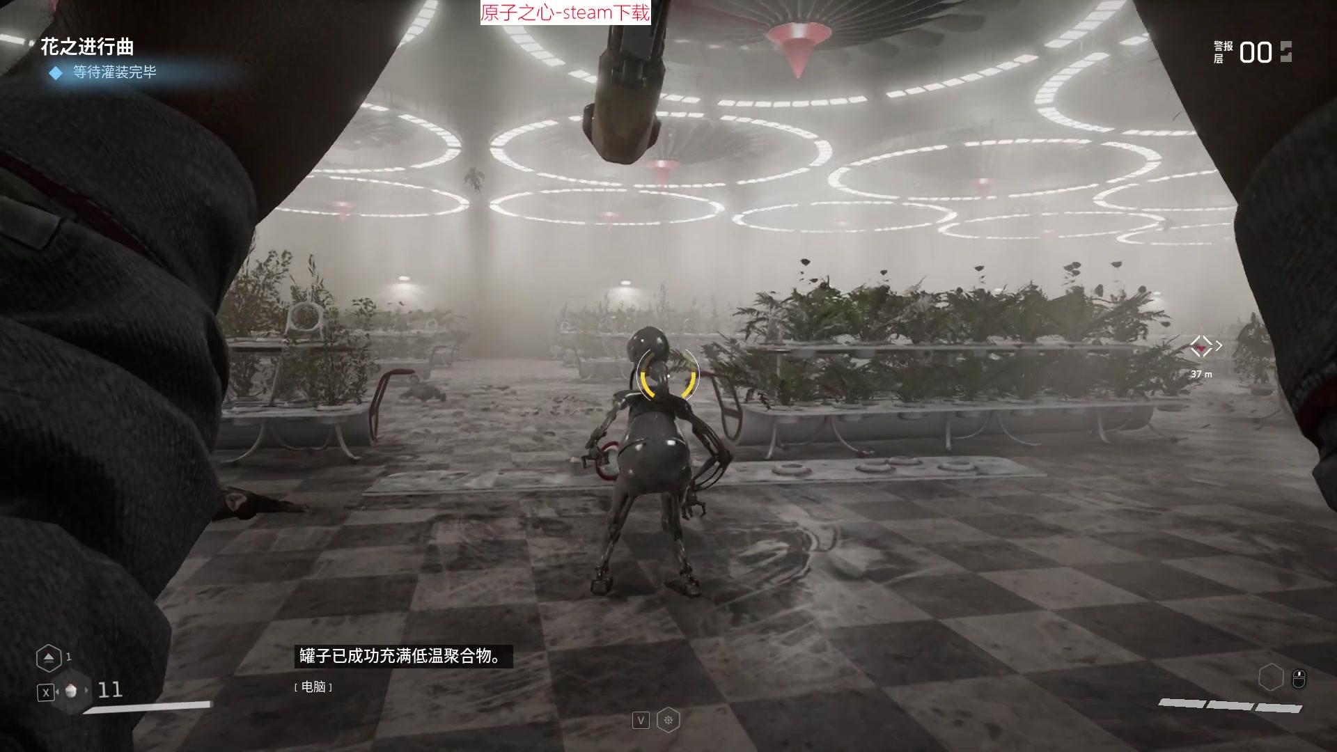 【2023-02-21 17点场】肥尸：【原子之心】这游戏超爽~~