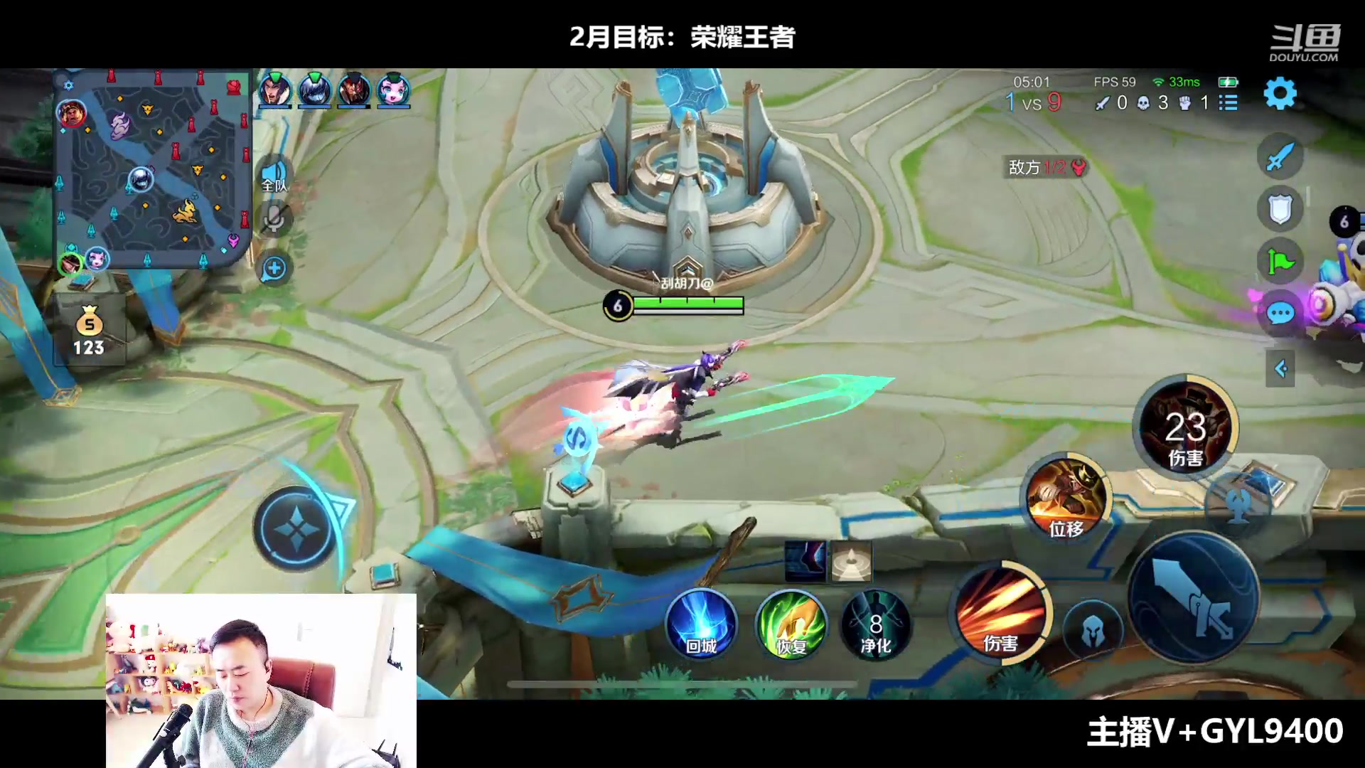 【2023-02-21 10点场】Fly高一刀：高一刀：单排技术流