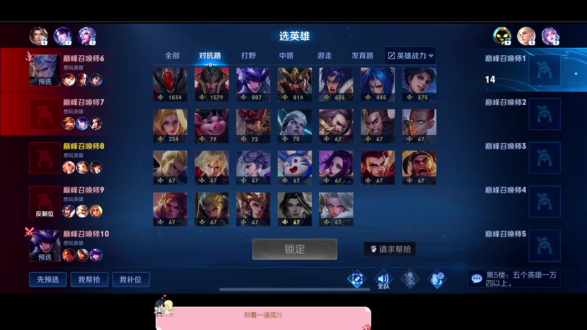 【2023-02-21 18点场】DYG萧玦：巅峰赛上2400