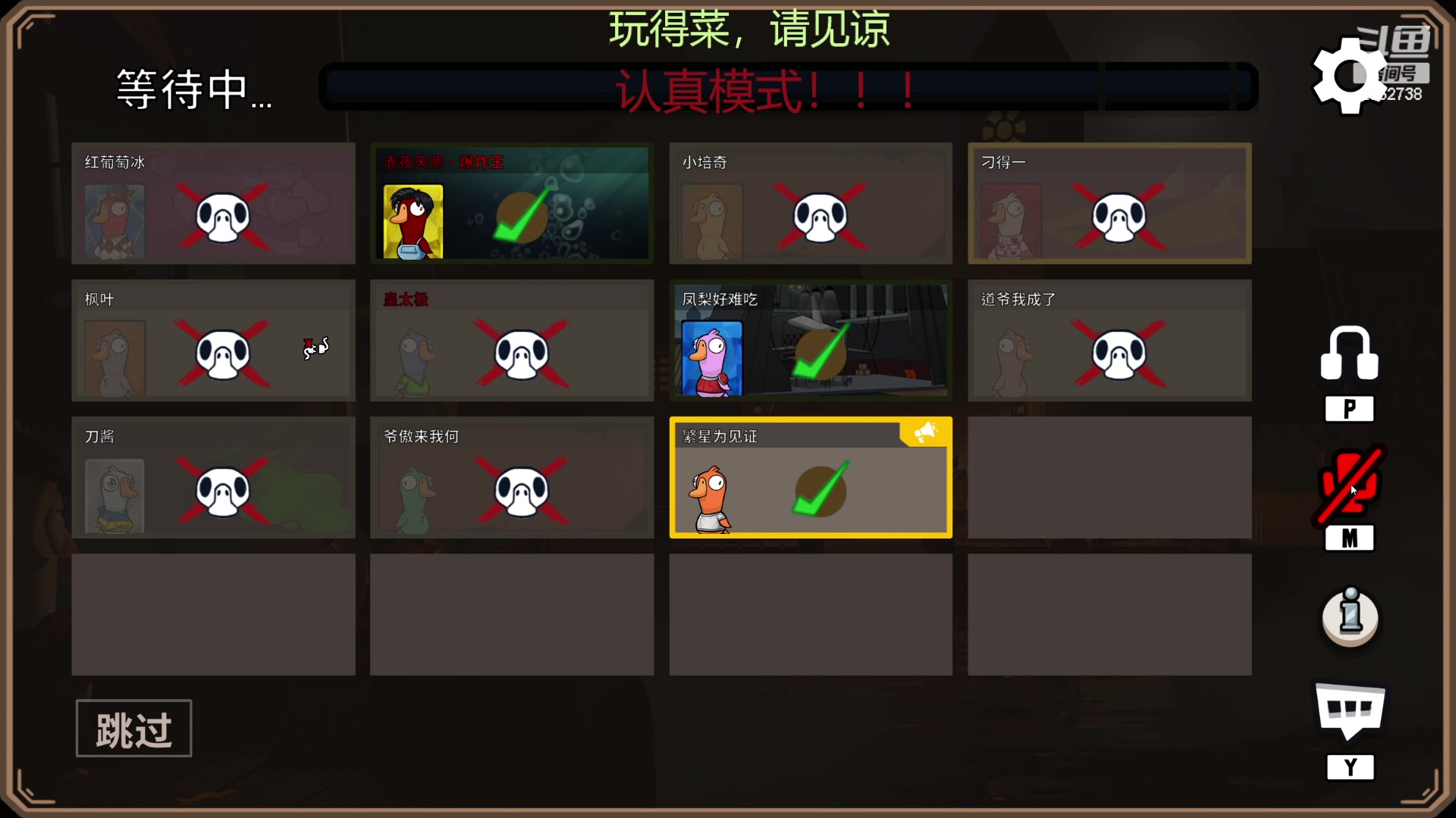 【2023-02-20 12点场】我是一个逗比呀：播着好玩的 2862738