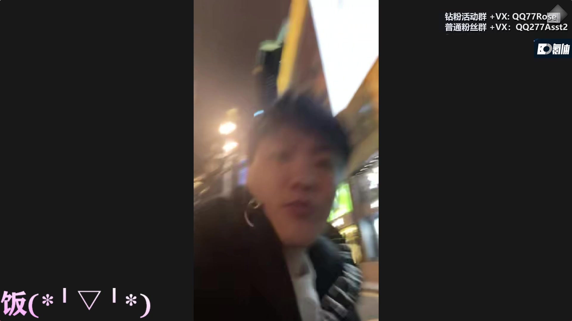 【2023-02-21 18点场】凉晨7777：三年之期已到，QQ小奇回来了