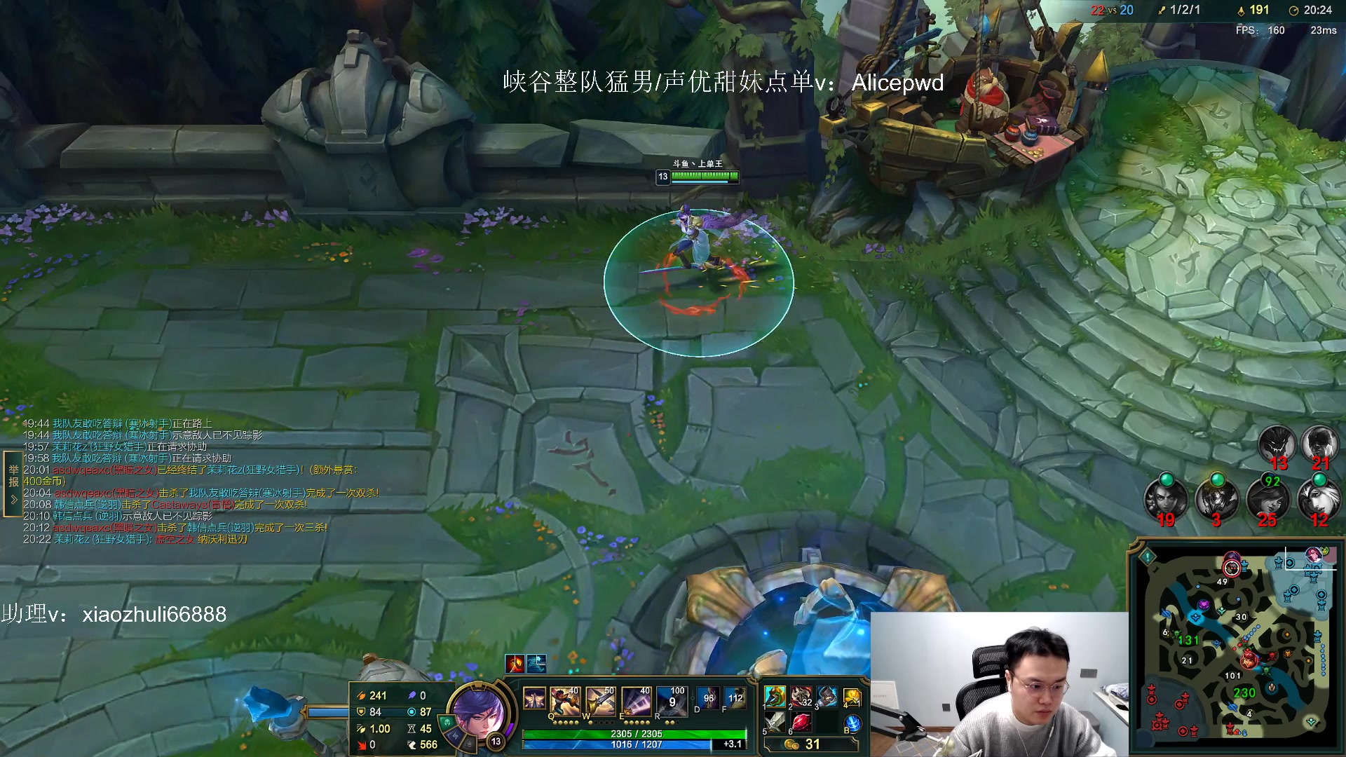 【2023-02-20 22点场】jjking剑姬：高强度排位，先峡谷后韩服！