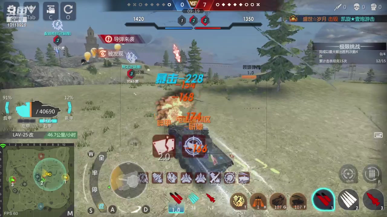 【2023-02-19 16点场】神怒流云飞沙：流云飞沙的直播间