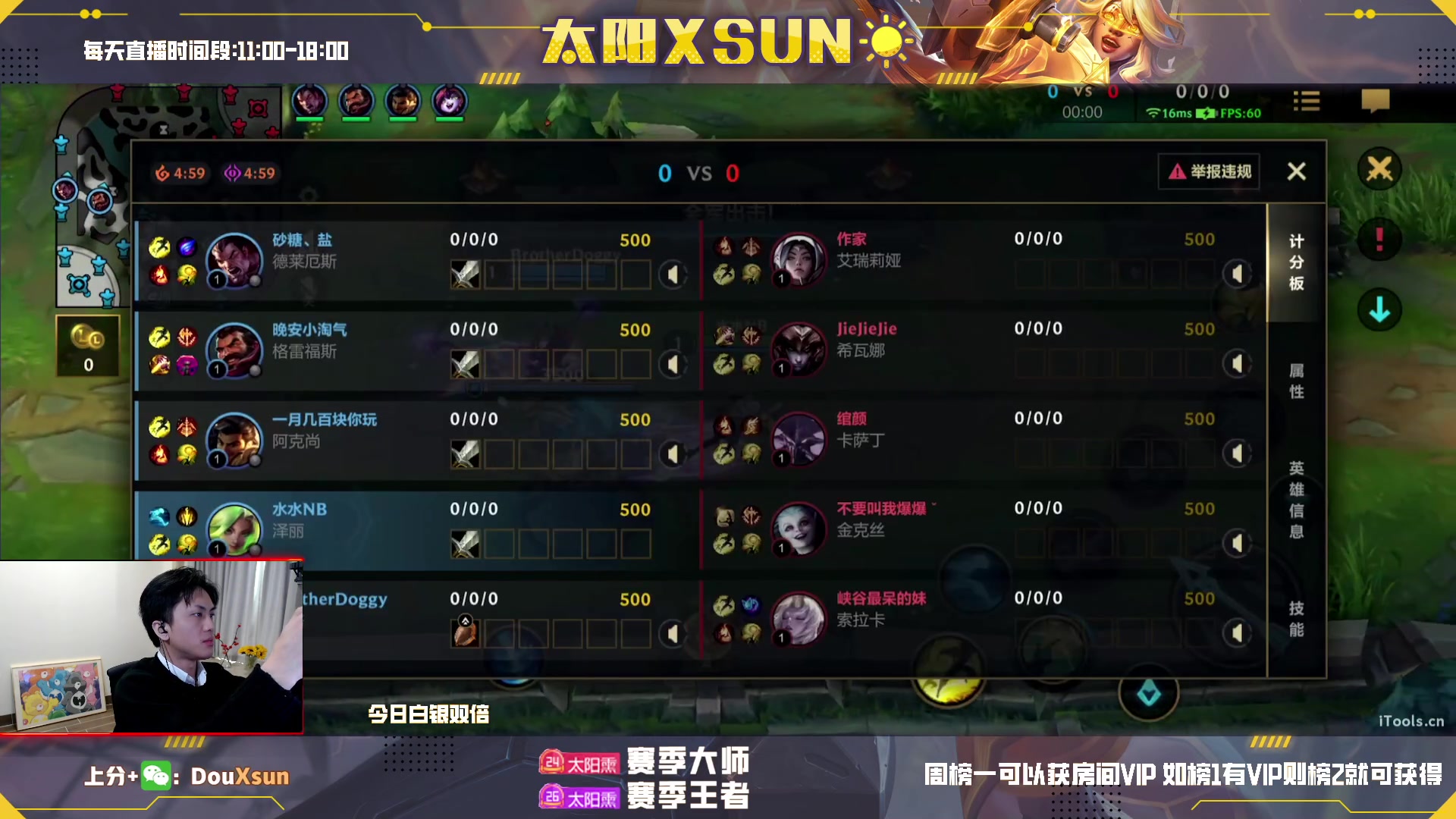 【2023-02-21 10点场】太阳Xsun：☀泽丽专场*粉丝牌上车/翡翠~大师