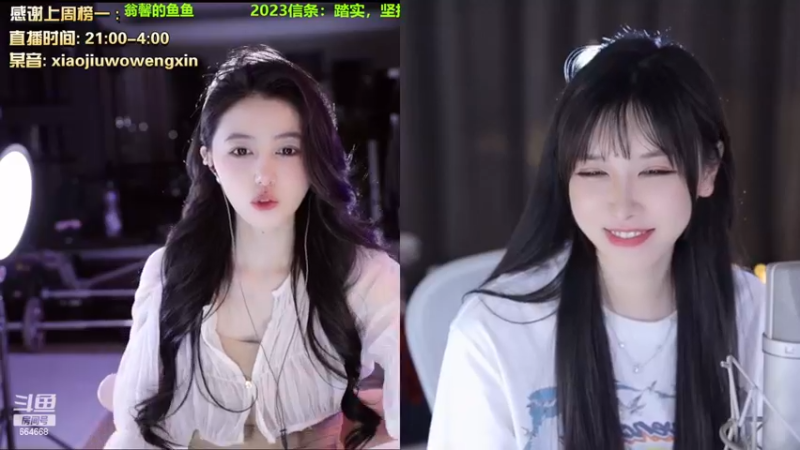 【2023-02-21 01点场】小酒窝翁馨：残云天边过，袅袅催人老