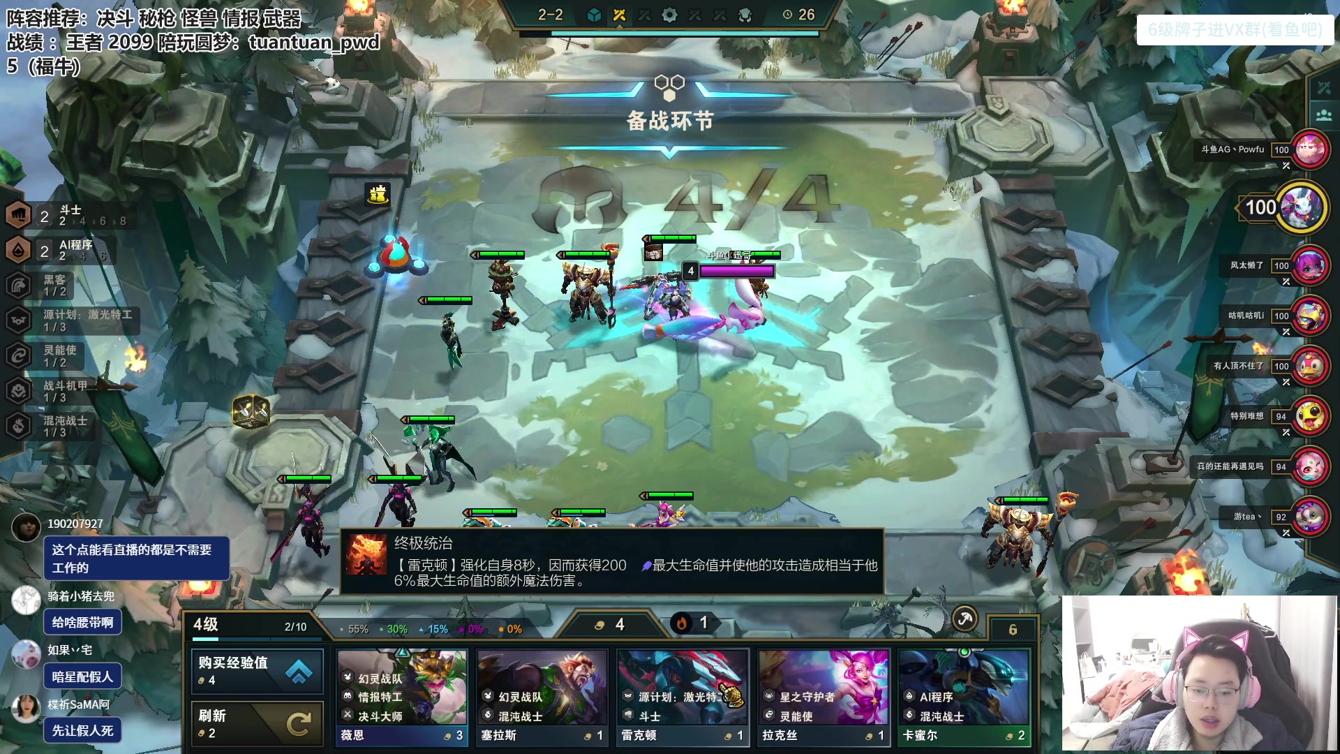 【2023-02-21 09点场】迅哥丶雨霖铃：两千分王者排位！冲第一！