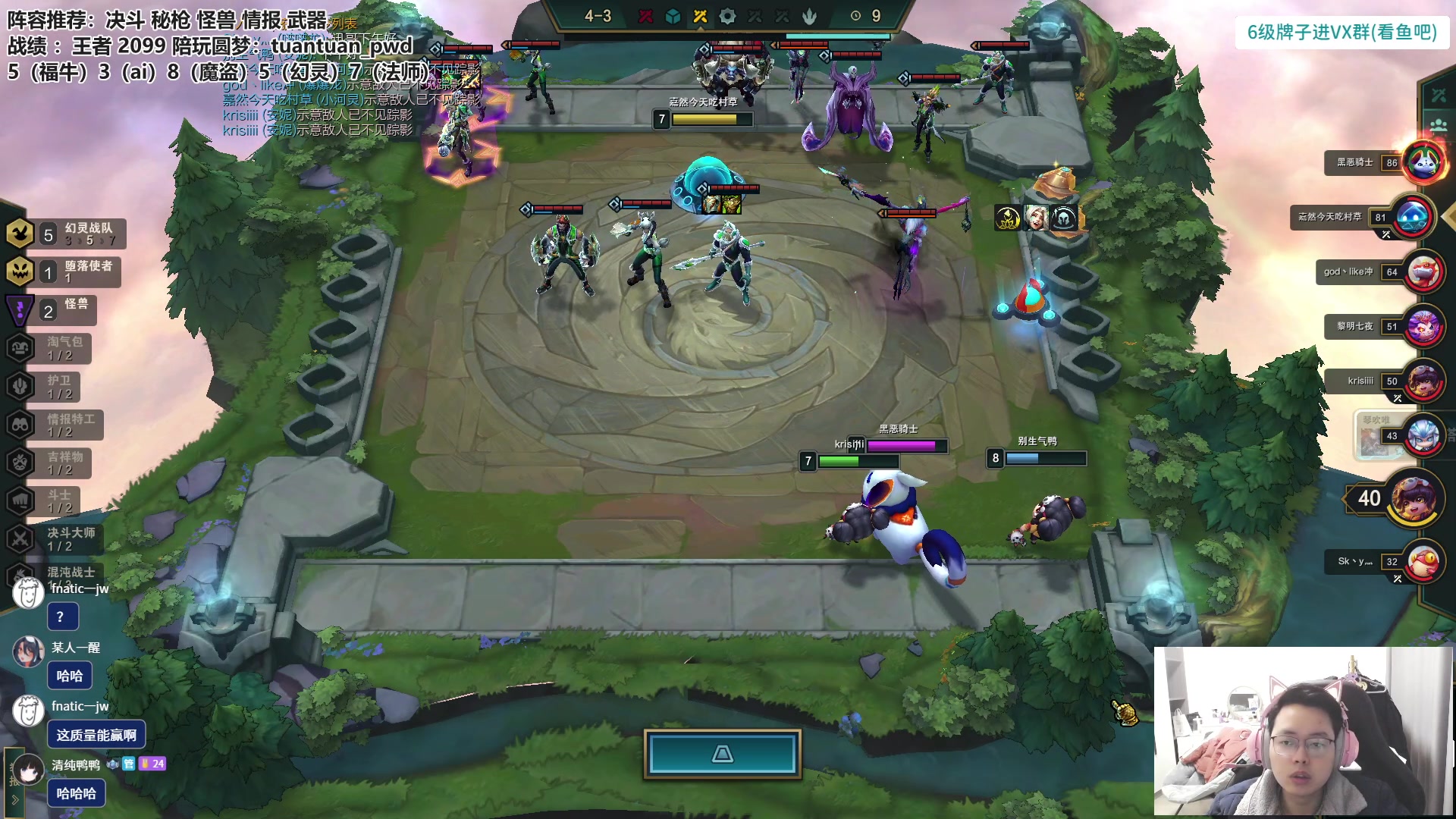 【2023-02-21 15点场】迅哥丶雨霖铃：两千分王者排位！冲第一！