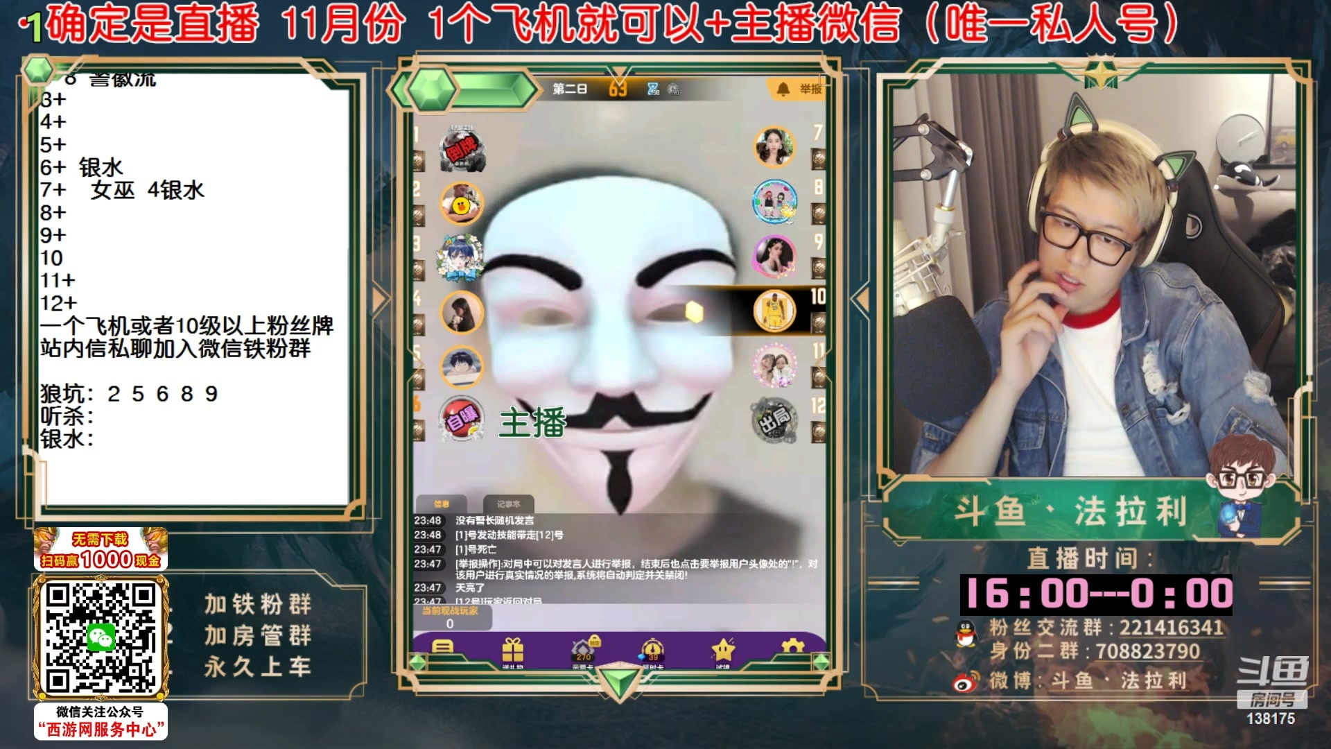 【2023-02-21 10点场】法拉利的直播间：回归了~大师赛停赛先播路人局
