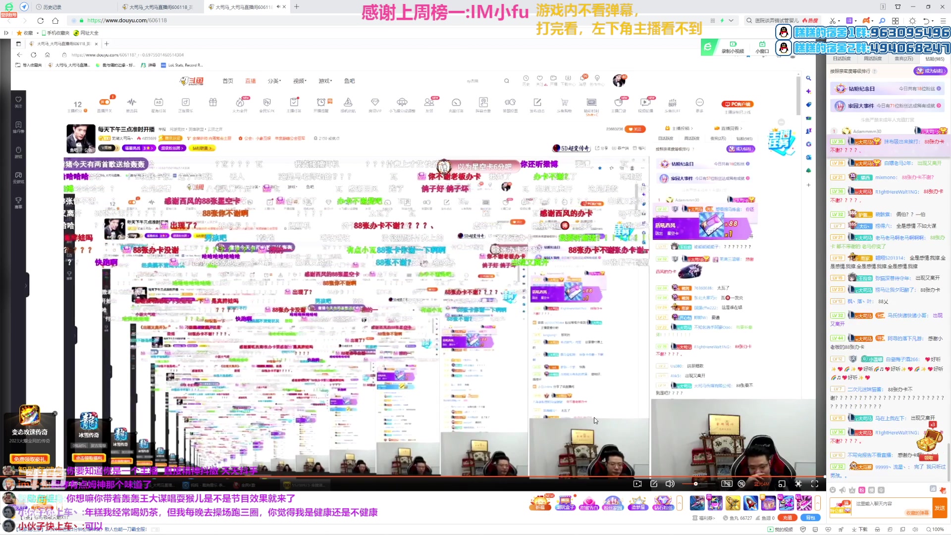 【2023-02-20 15点场】Gnap年糕：23-26三亚户外节目