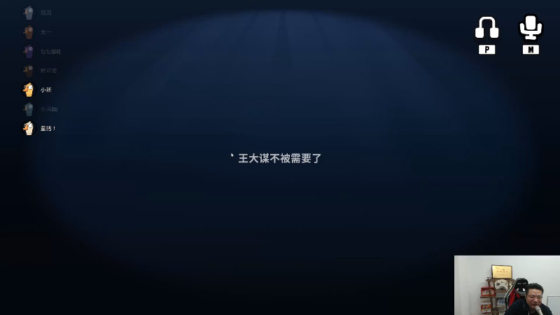 【英雄联盟】芜湖大司马丶的精彩时刻 20230221 09点场