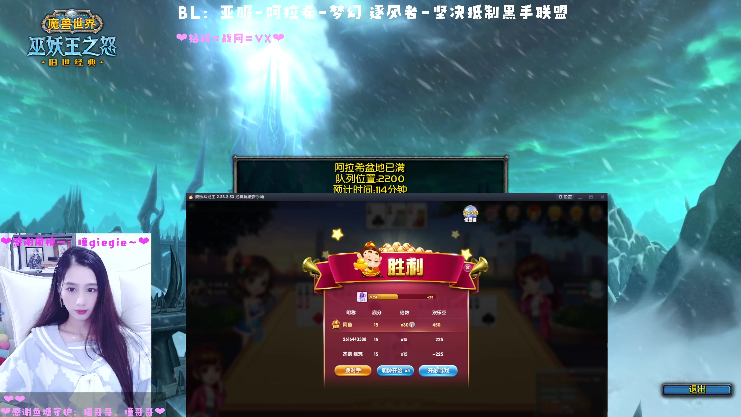 【2023-02-20 14点场】阿鱼鱼鱼鱼呀：阿拉希：25H全通团