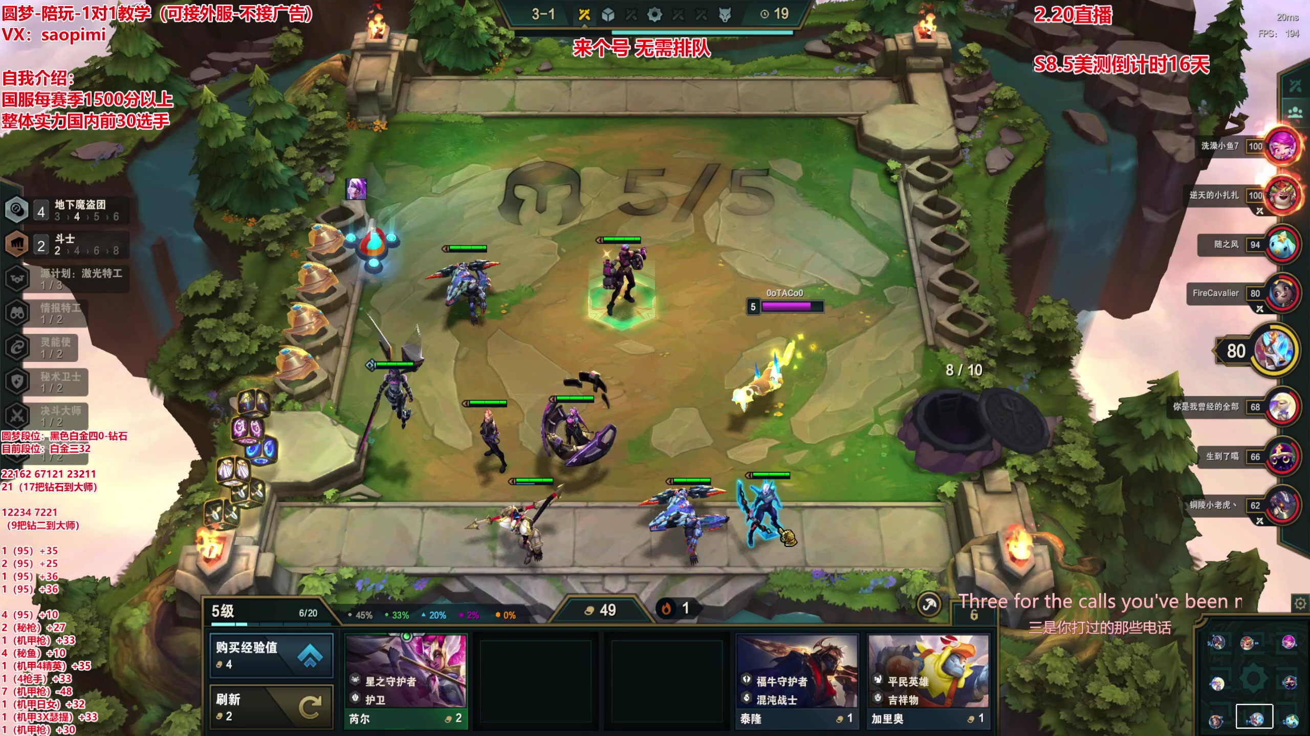 【2023-02-20 21点场】骚皮迷呀：圆梦之王：在线上分