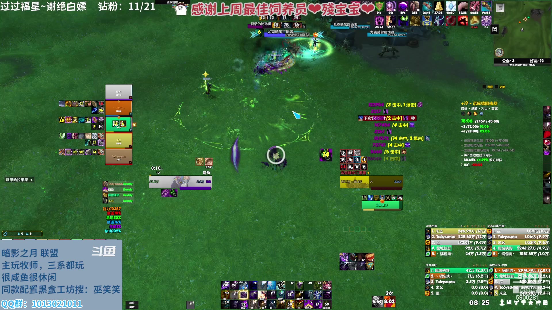 【2023-02-18 07点场】巫笑笑：ww：亚服暗影之月lm