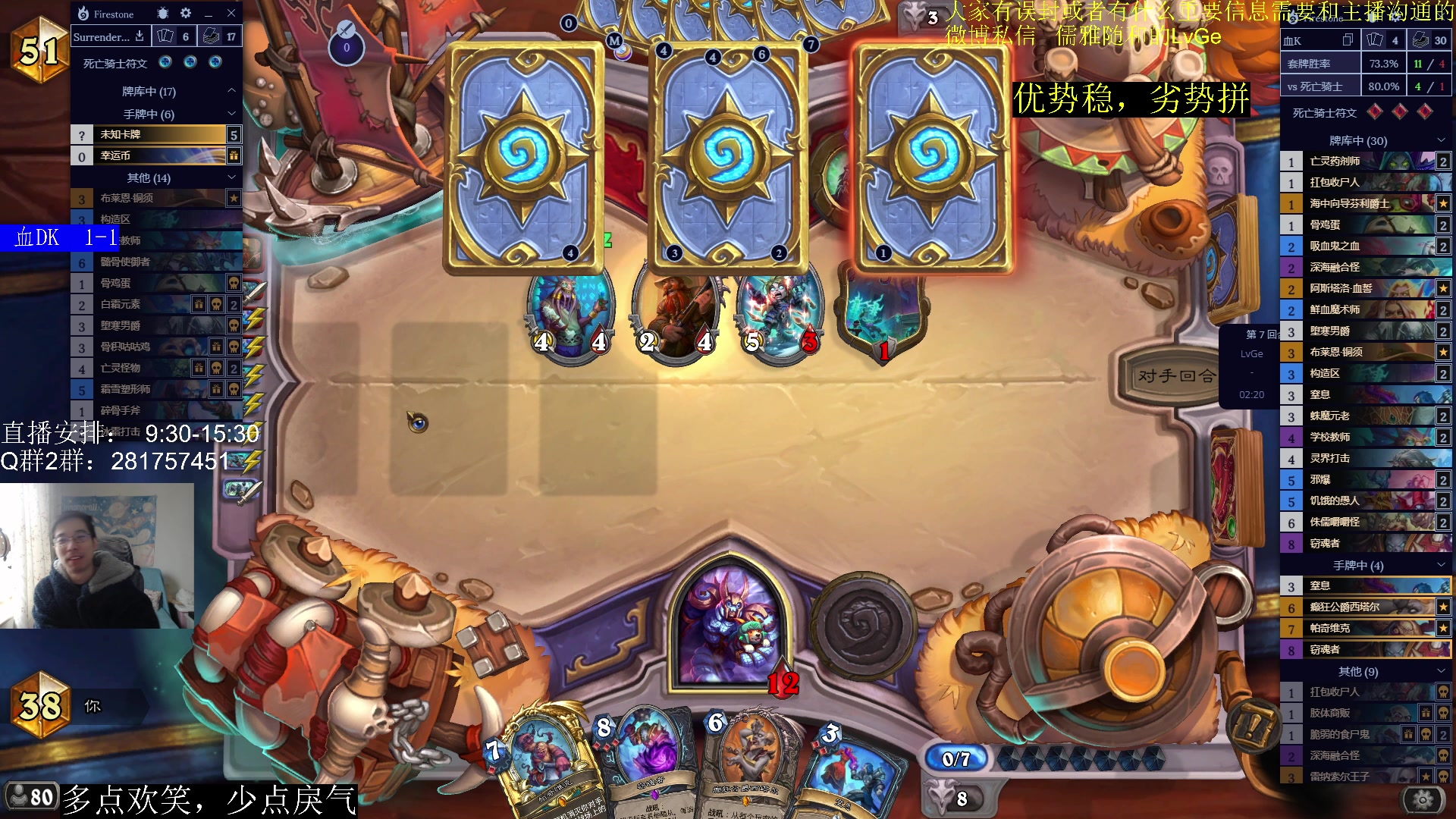 【2023-02-21 09点场】驴鸽LvGe：来都来了，瞅一瞅呗！