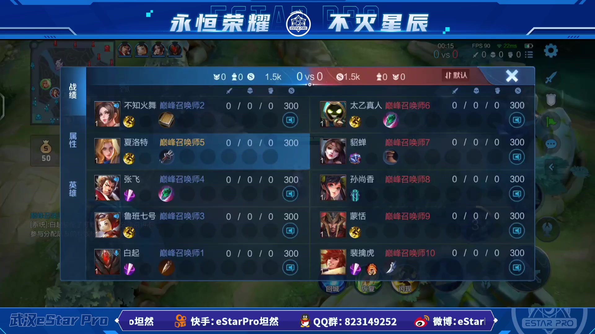 【2023-02-20 21点场】eStarPro坦然：打一会儿游戏~