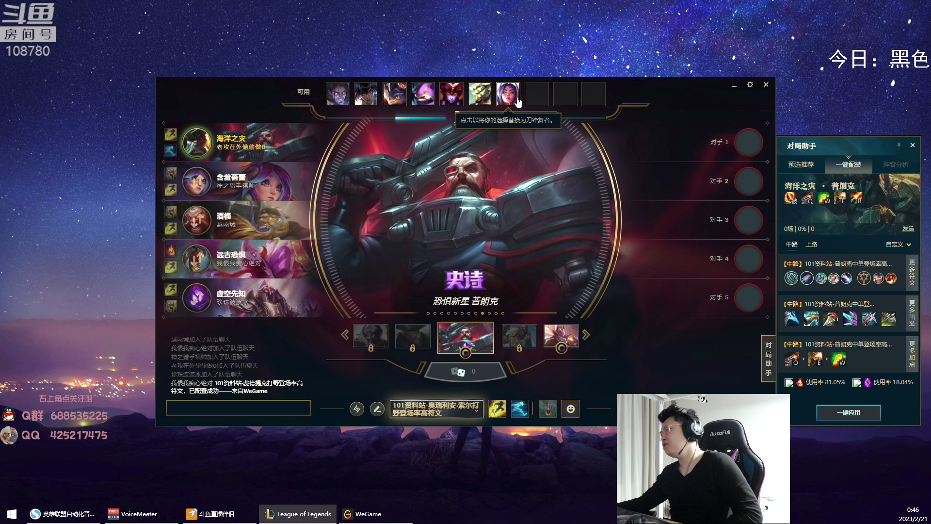 【2023-02-21 00点场】兮饭锐雯：无限火力滴神 速进