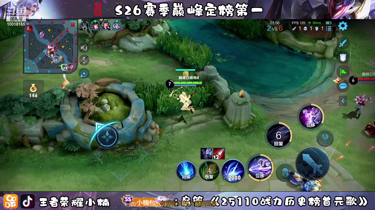 【2023-02-21 19点场】小楠ouo：冲巅峰第一 10018165