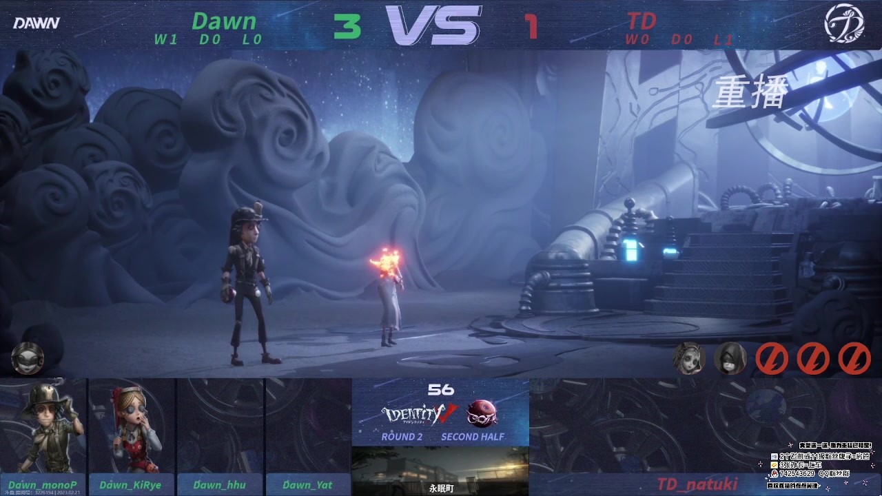 【2023-02-21 16点场】第五人格锅锅：阿里嘎都美羊羊桑