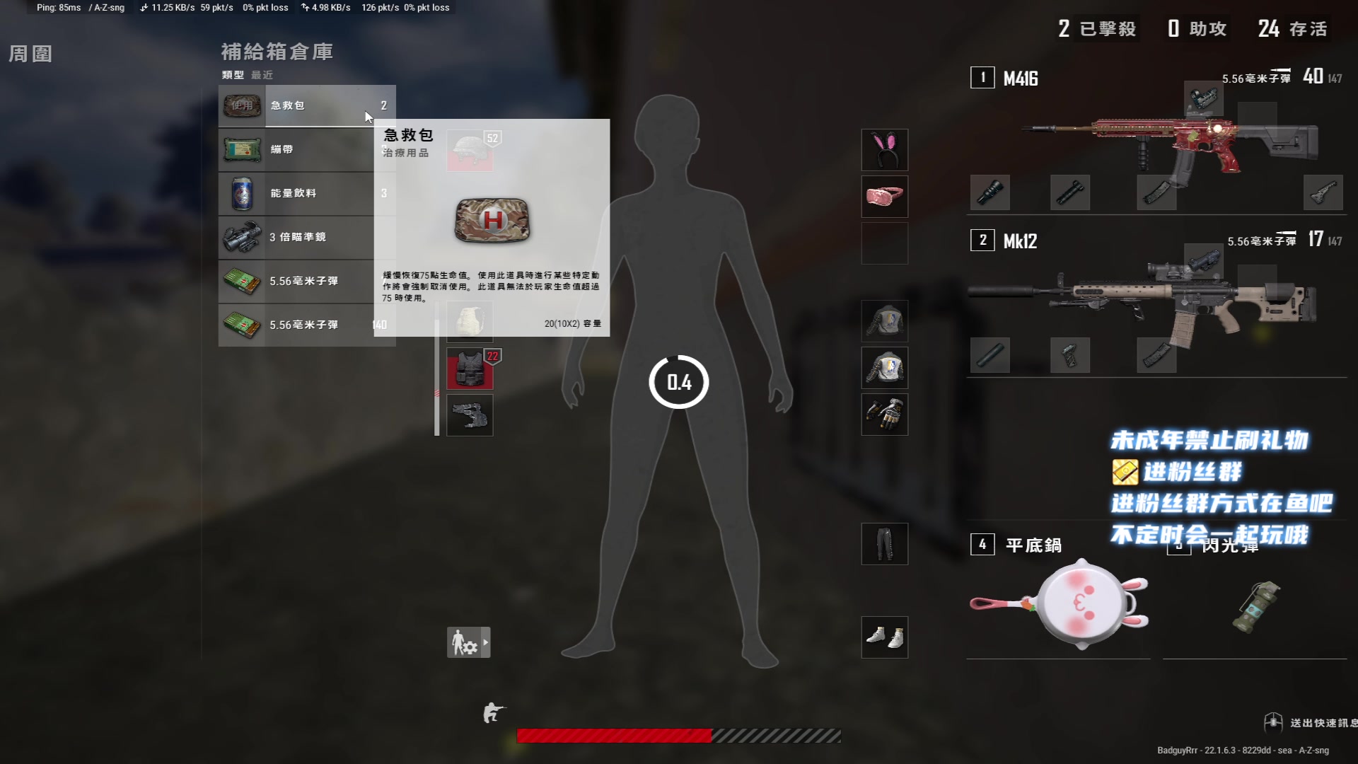 【2023-02-20 22点场】小小宋OAO：✨小小宋✨开心快乐每一天哦～