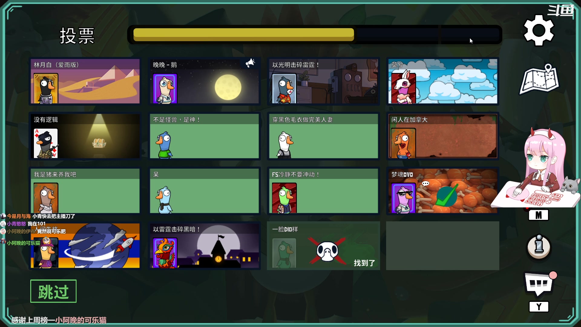 【2023-02-19 21点场】晚晚呦：【晚晚】今天双倍捏~