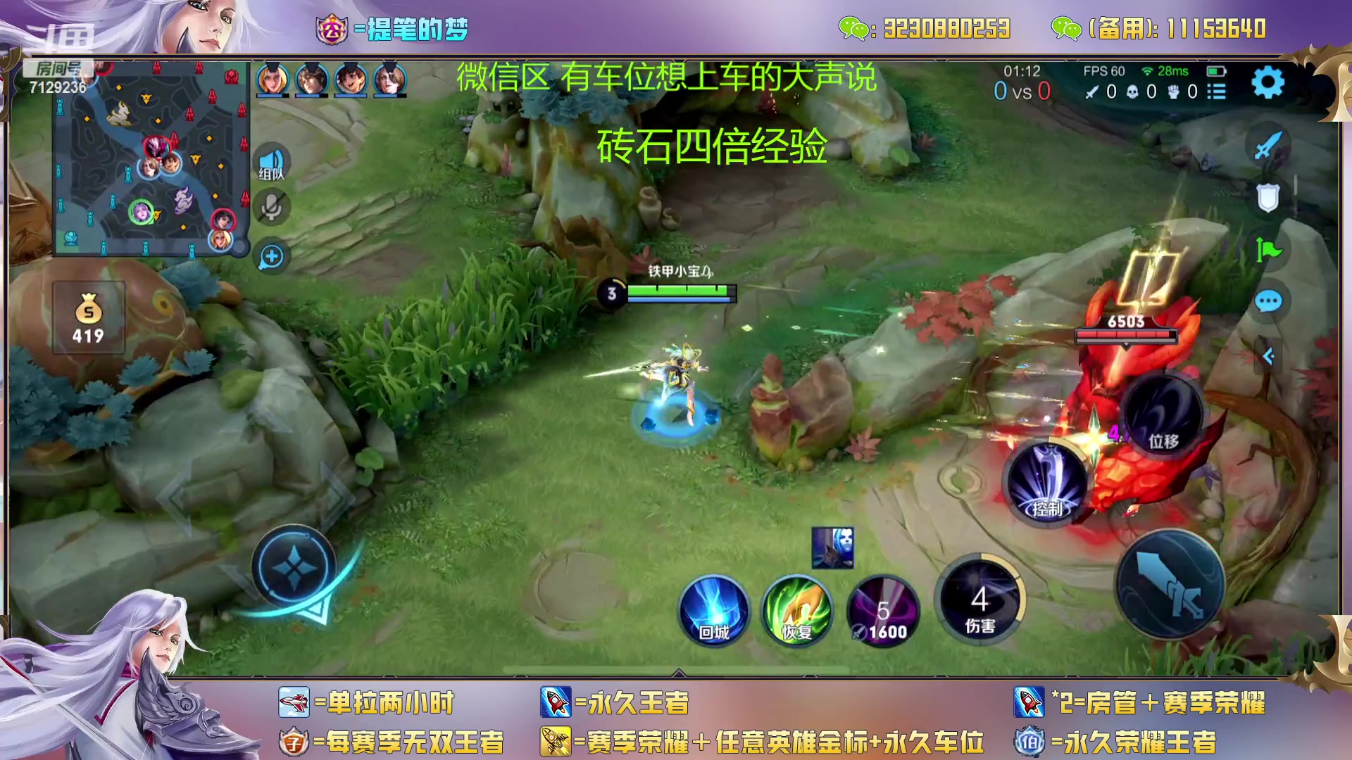 【2023-02-21 14点场】HK提笔：双国一带粉，五排连胜