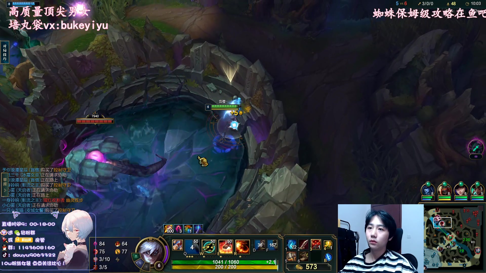 【2023-02-21 10点场】林子文i：国一蜘，一区大师教学局！！！