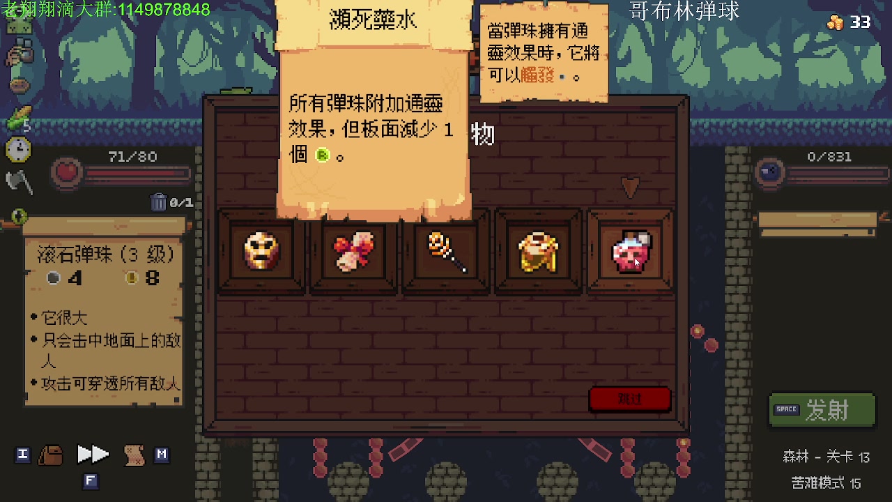 【2023-02-20 02点场】帅帅的老翔翔：你们最喜欢滴时尚 经典小游戏！