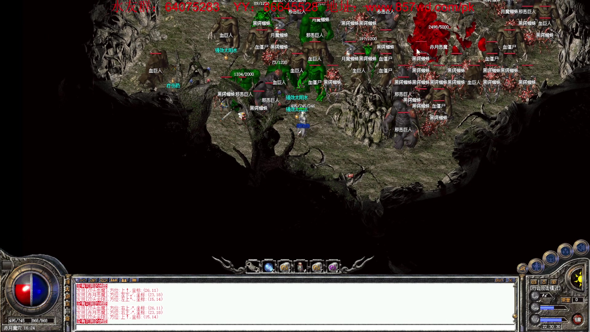 【2023-02-21 22点场】主播温州炮哥：传奇，新区氪金道战