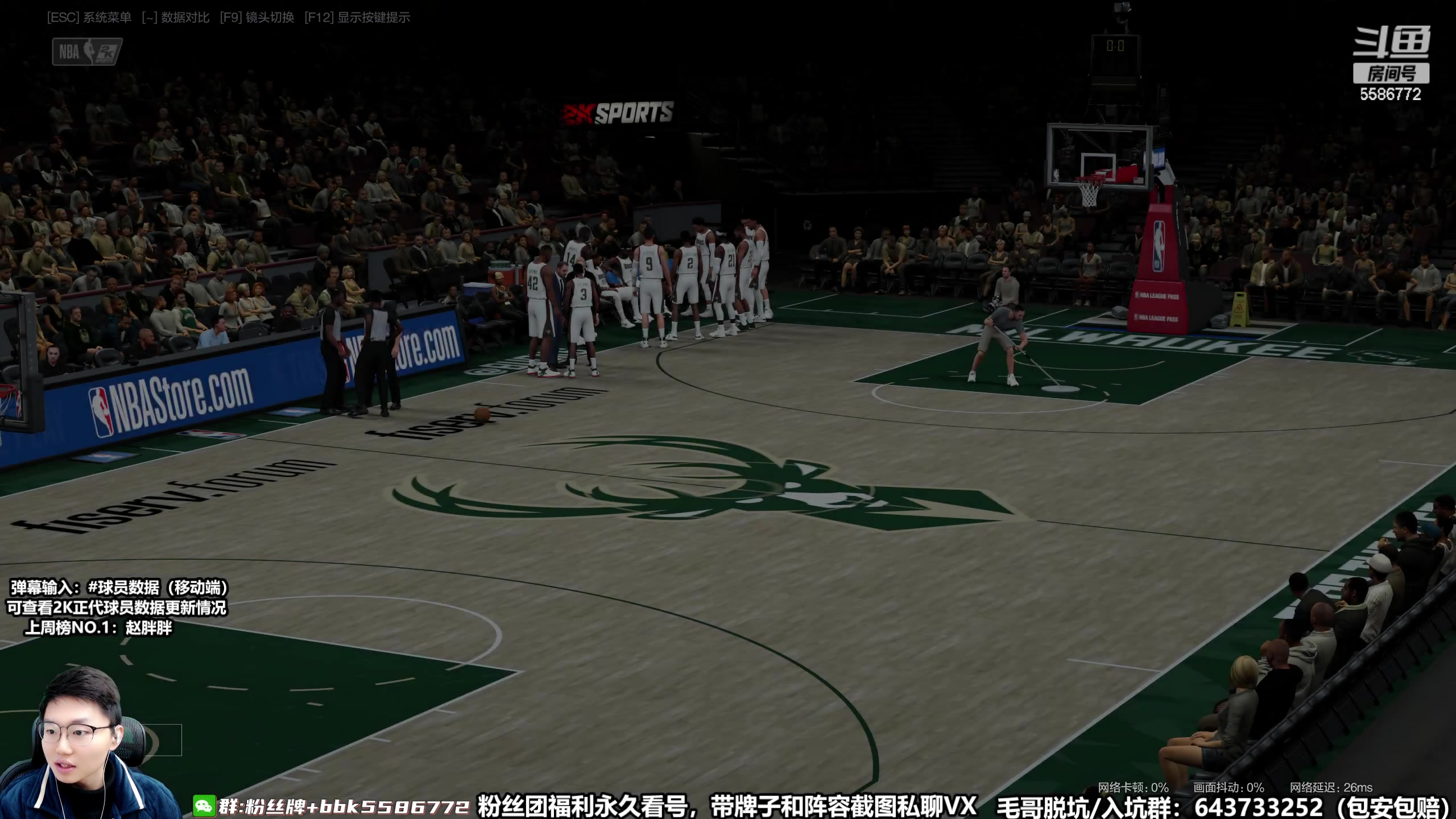 【2023-02-21 15点场】电竞BB凯丶：已拔三颗智齿，还剩一颗，秋后算账！