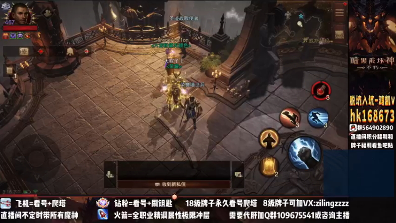 【2023-02-21 15点场】紫灵z：紫灵：聊聊22号更新