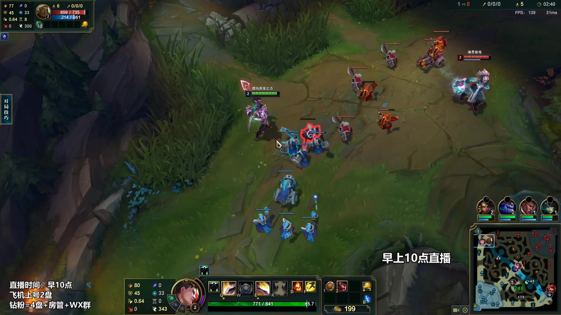 【2023-02-21 18点场】店长盖伦：直播 国服最细盖伦