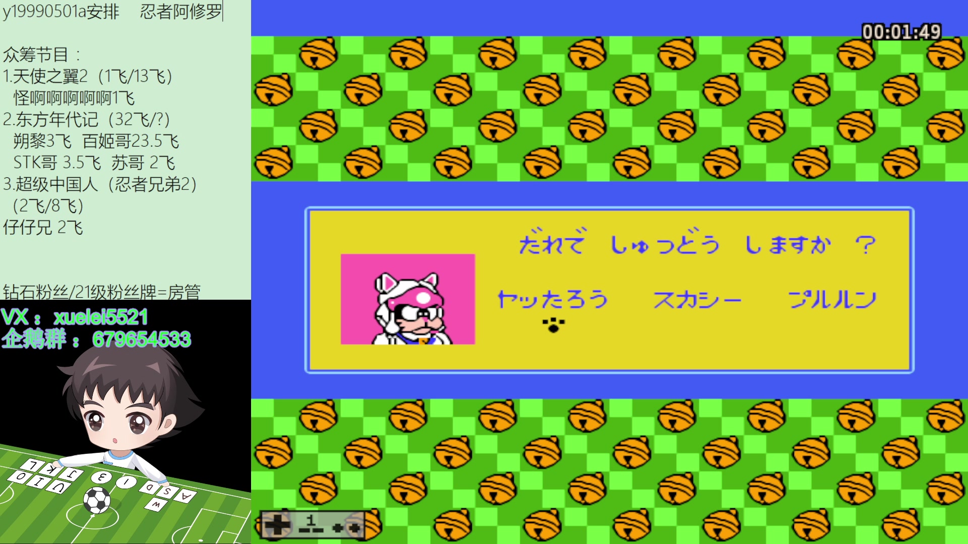 【2023-02-20 20点场】吾王爱德千秋万世：此人游戏天赋逆天 所有怀旧游戏通关