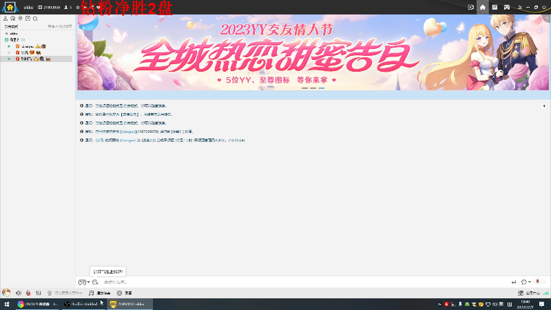 【英雄联盟】冰凡丶bbg的精彩时刻 20230221 18点场