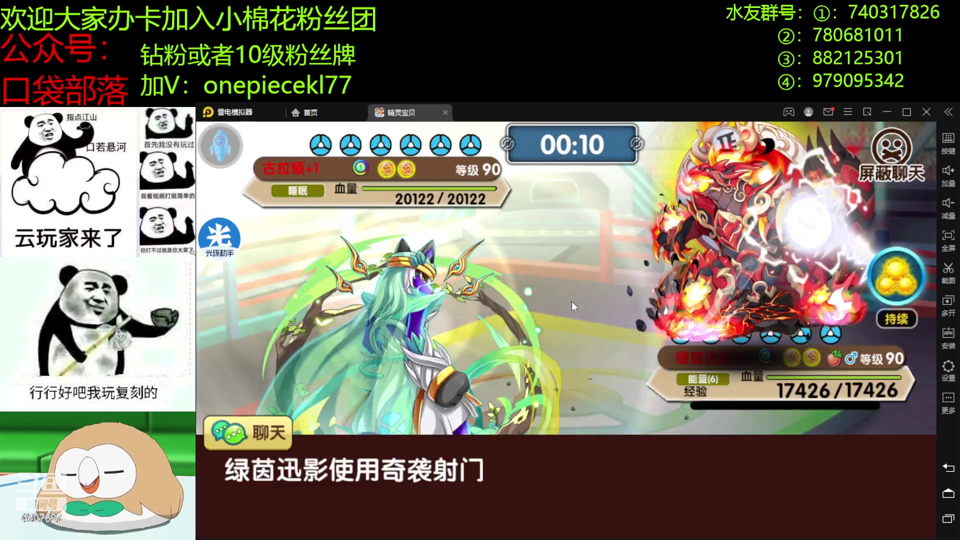 【2023-02-20 19点场】失眠君灬灬：失眠君：祝大家每天都充满爱